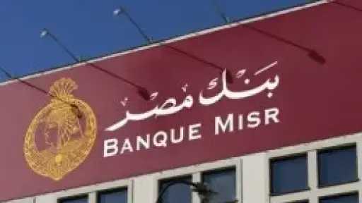 اقتصاد