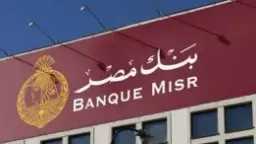 اقتصاد