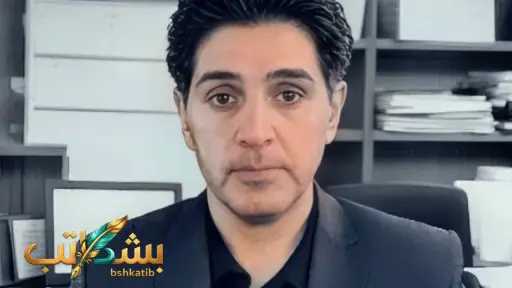 رأي