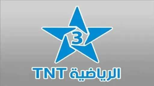 رياضة
