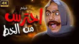 فنون