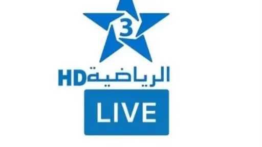 رياضة