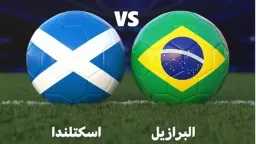 رياضة
