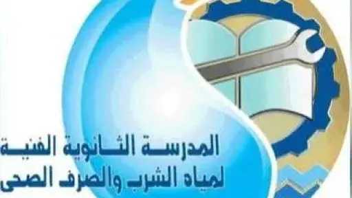 تعليم