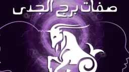 منوعات