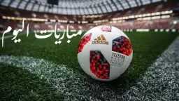 رياضة