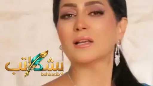 فنون