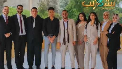 تعليم