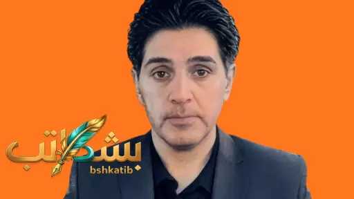 رأي