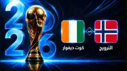 رياضة