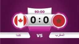 رياضة