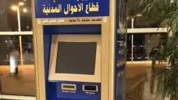 أخبار