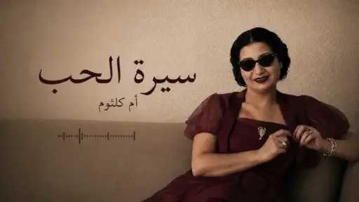 فنون