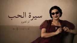 فنون
