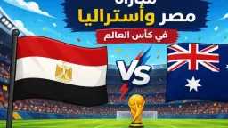 رياضة