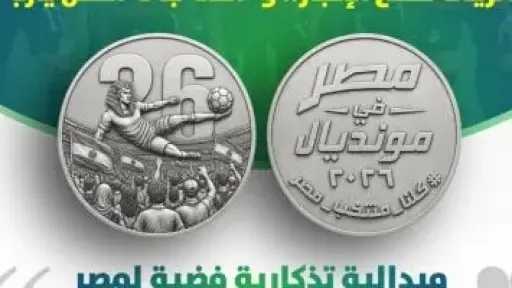 رياضة
