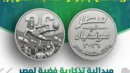 رياضة