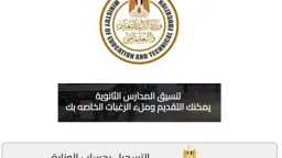تعليم