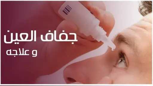 صحة