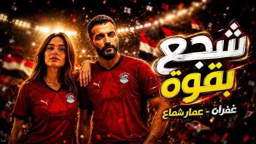 رياضة