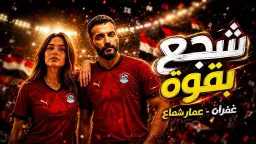 رياضة