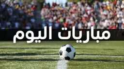 رياضة
