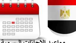 منوعات