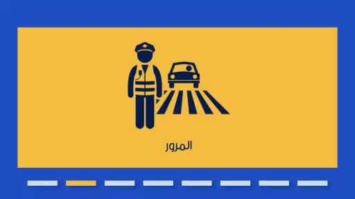 أخبار