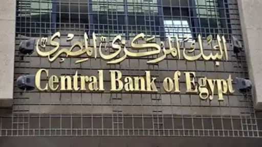 أخبار