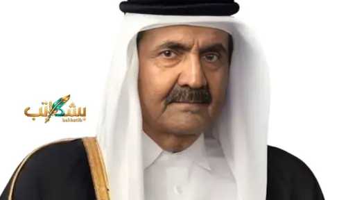 العرب