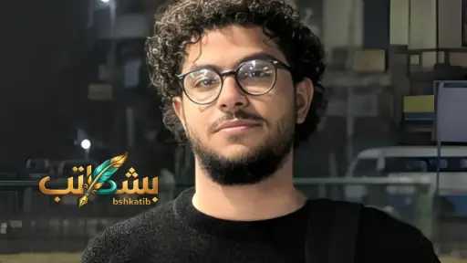 رأي