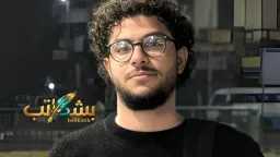 رأي