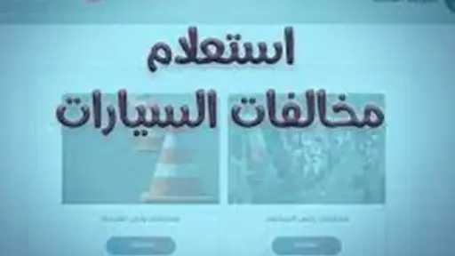 أخبار