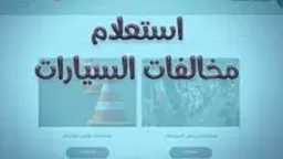 أخبار