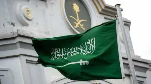 العرب