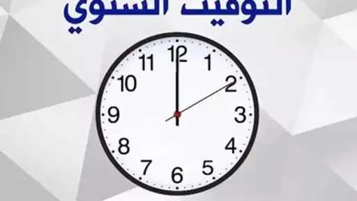 أخبار
