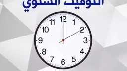 أخبار