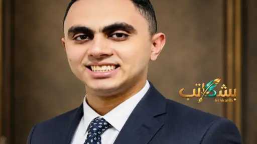 اقتصاد