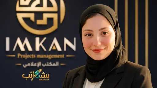 اقتصاد