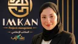 اقتصاد