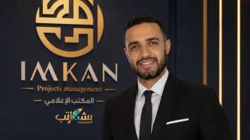 اقتصاد