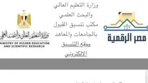تعليم