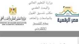 تعليم