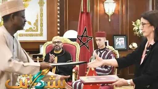 العرب