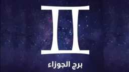 منوعات