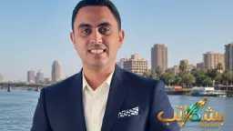 اقتصاد