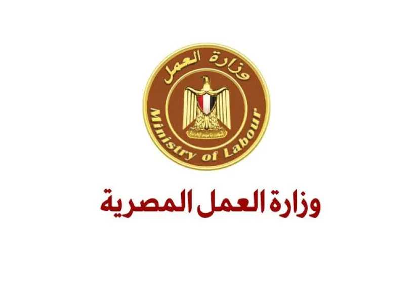 اقتصاد