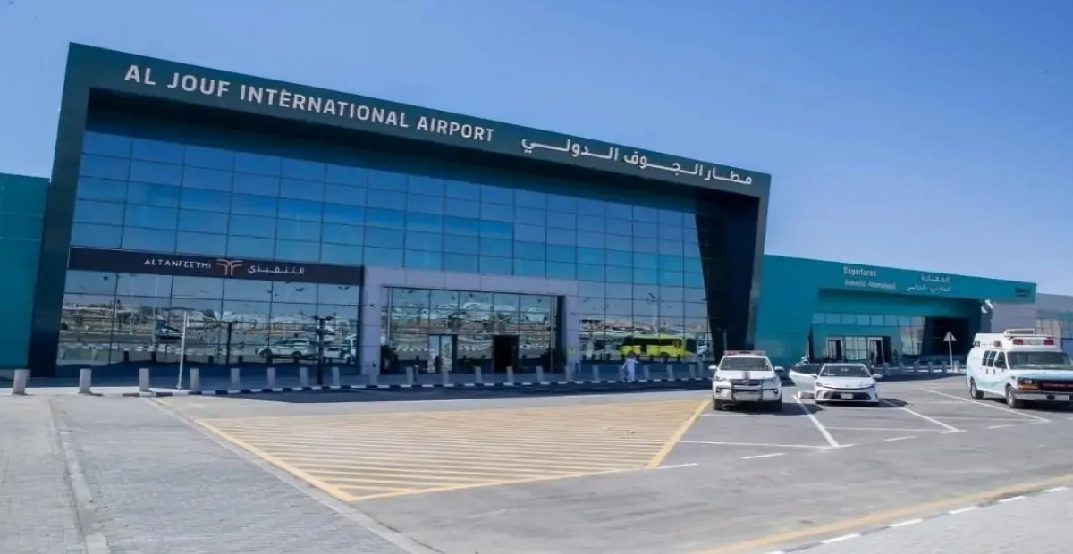مطار الجوف الدولي الجديد