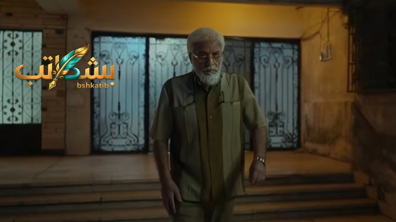 مسلسل رأس الأفعى
