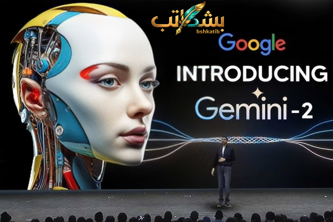 Google Gemini